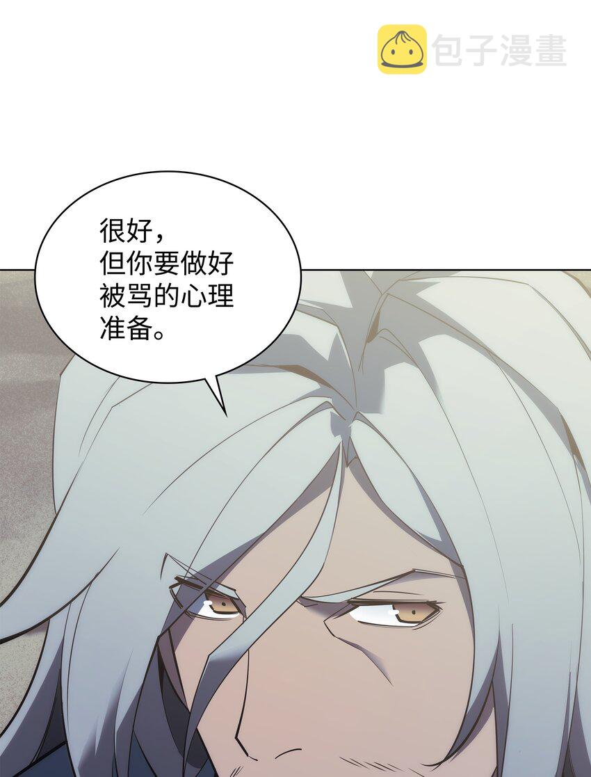 113 幼狮们87
