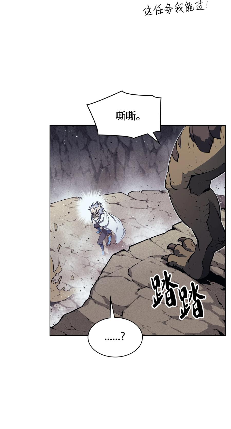 042 正义之风29