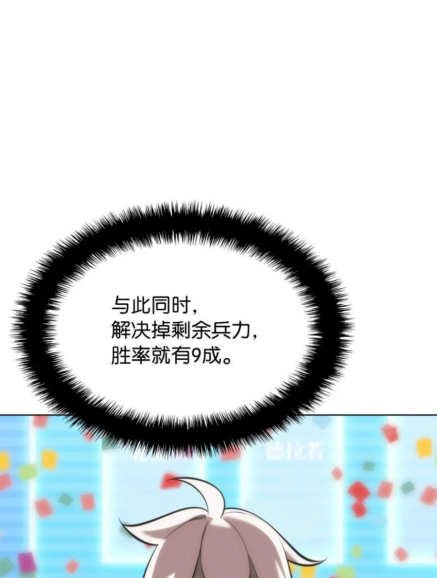 215 被诅咒的手59
