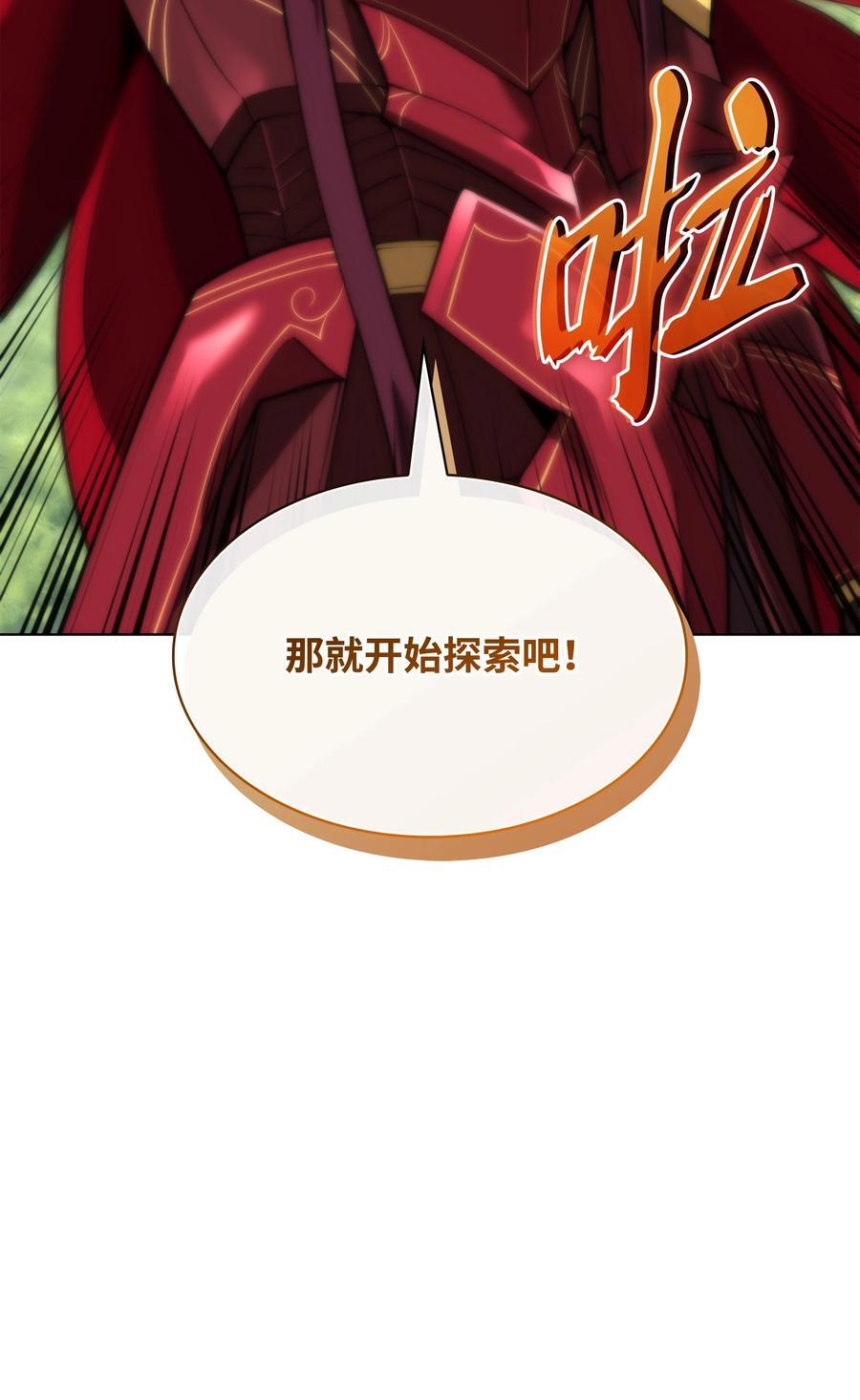 184 教皇的后背115
