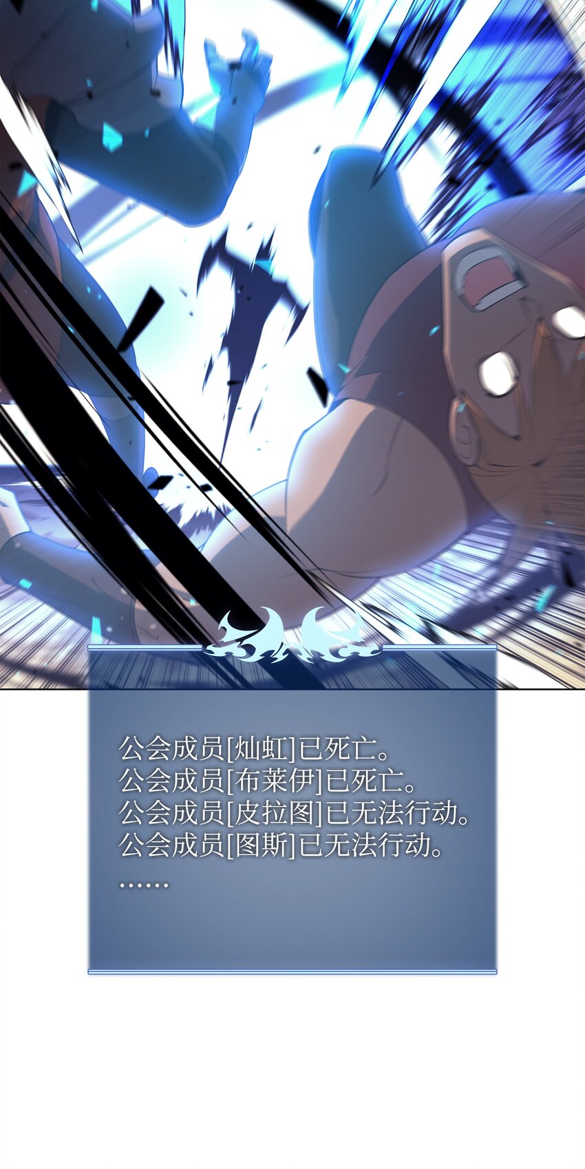 124 新来的挑战者99