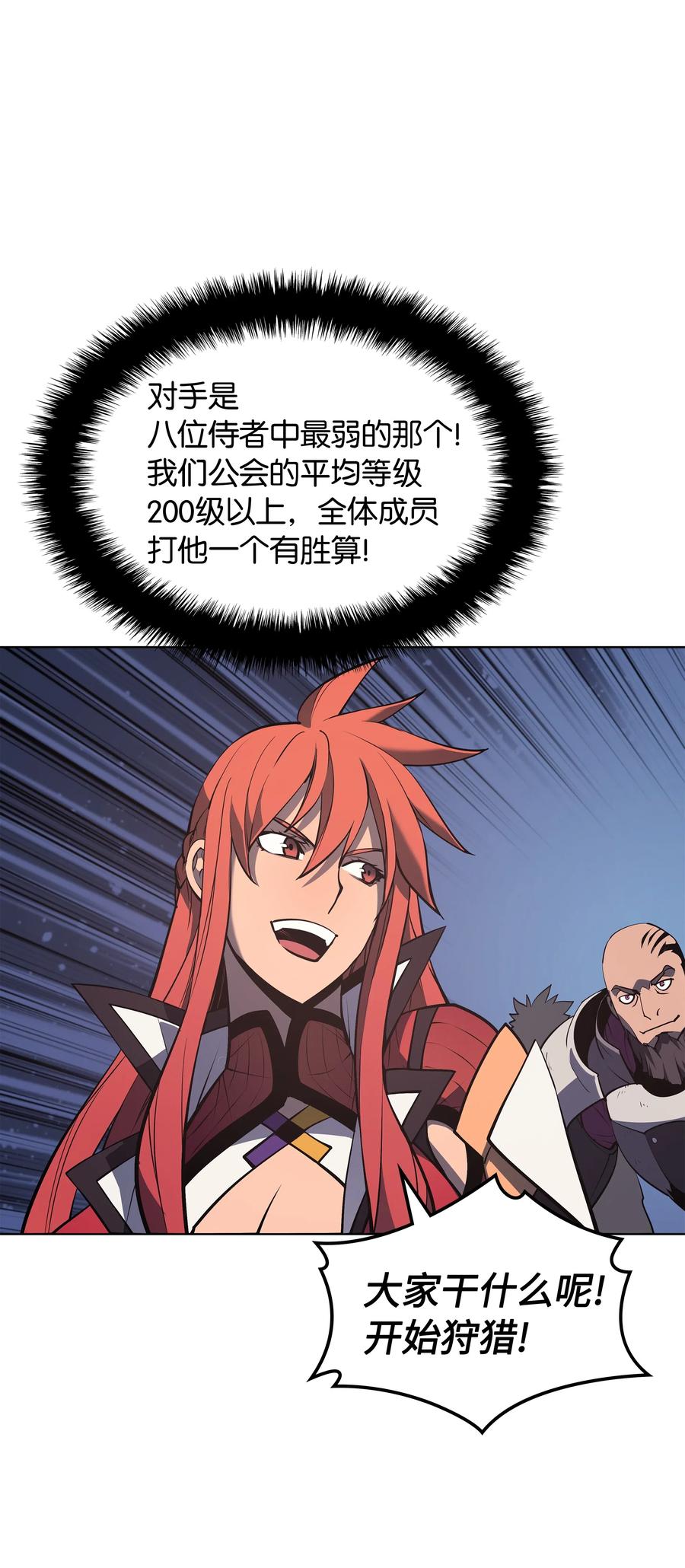 047 马拉瑟斯副本PART126