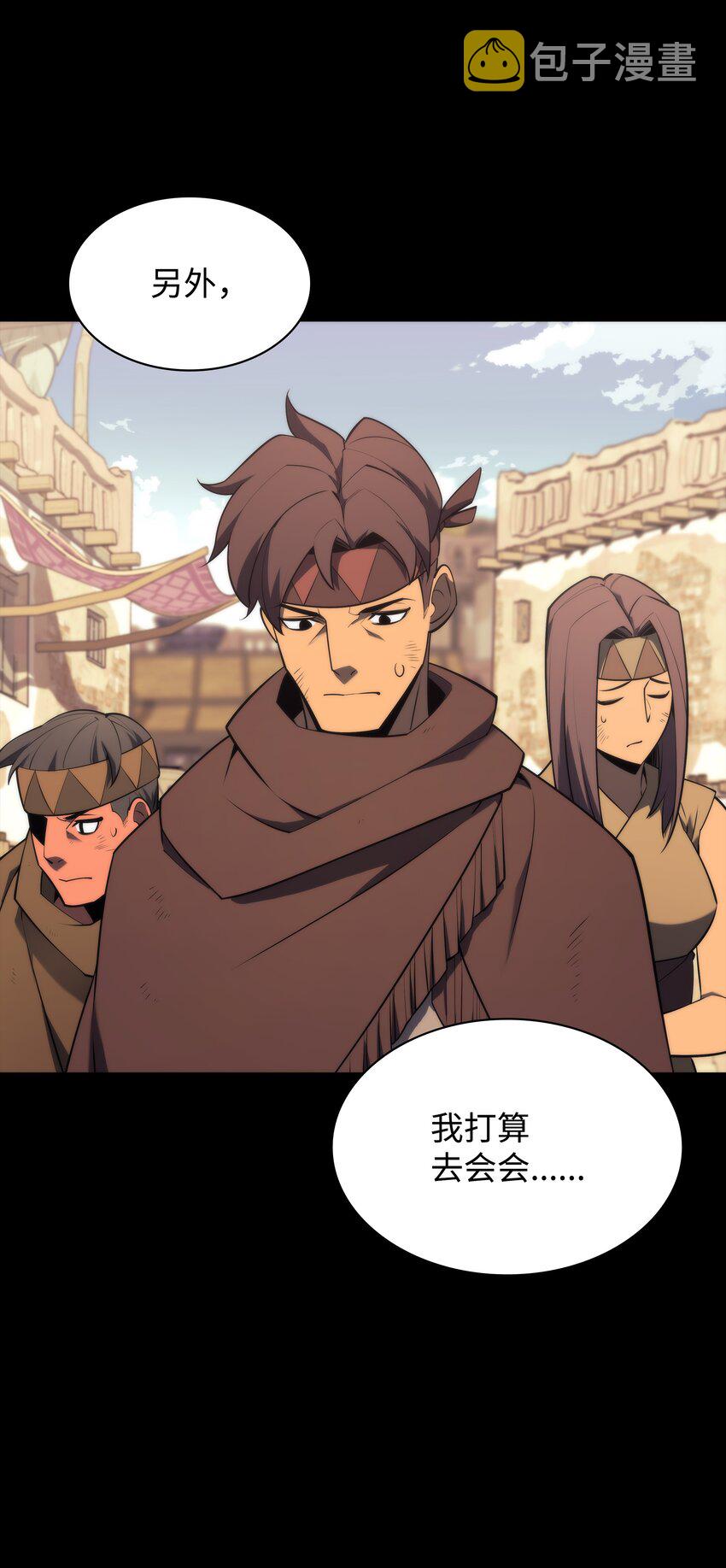 127 痛快的修炼120