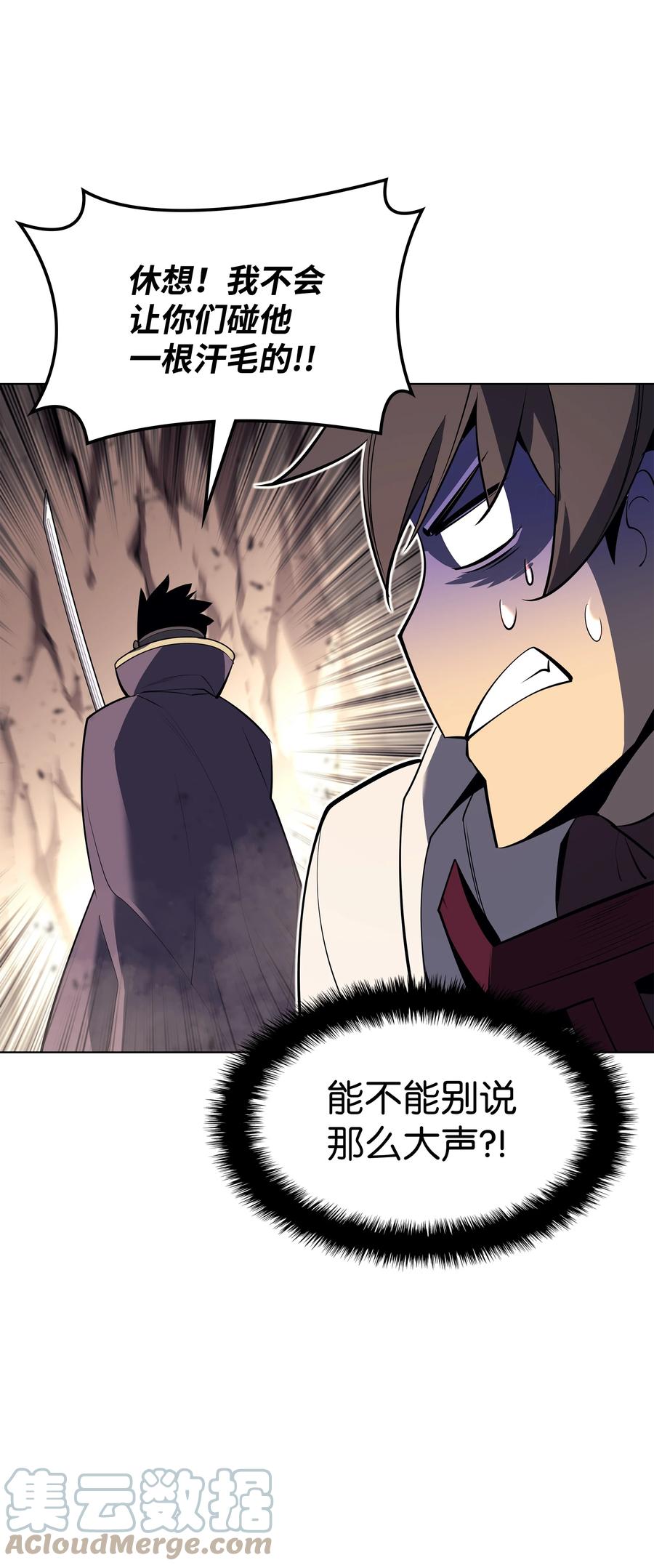 091 要守护的东西112