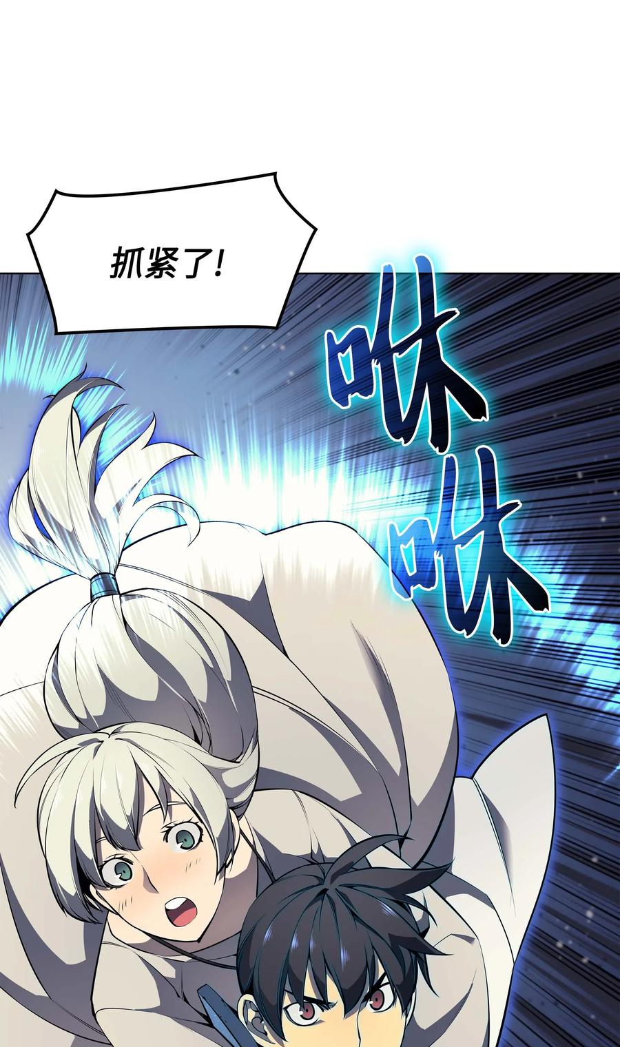 050 护卫领主67
