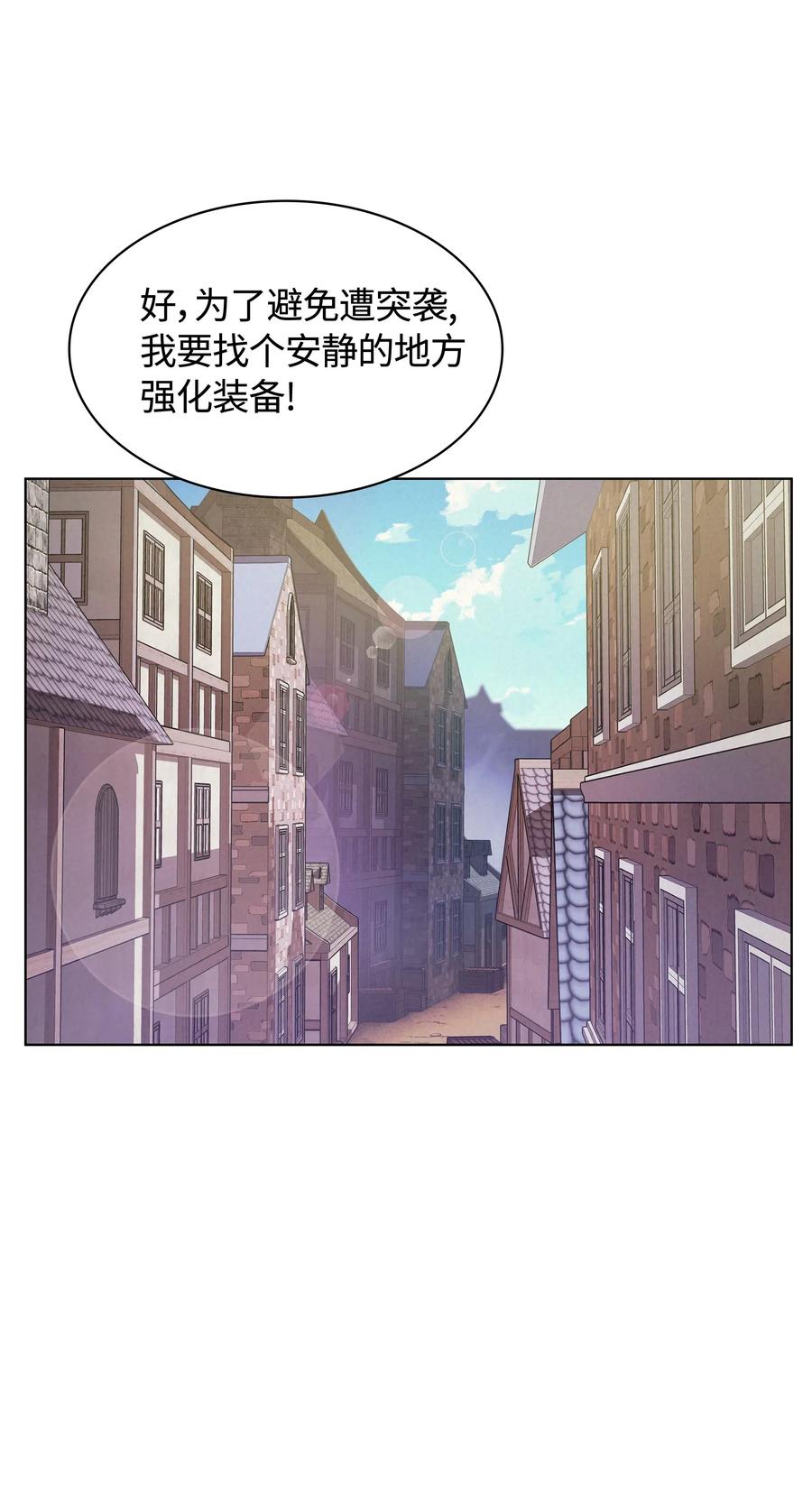 041 强化装备27