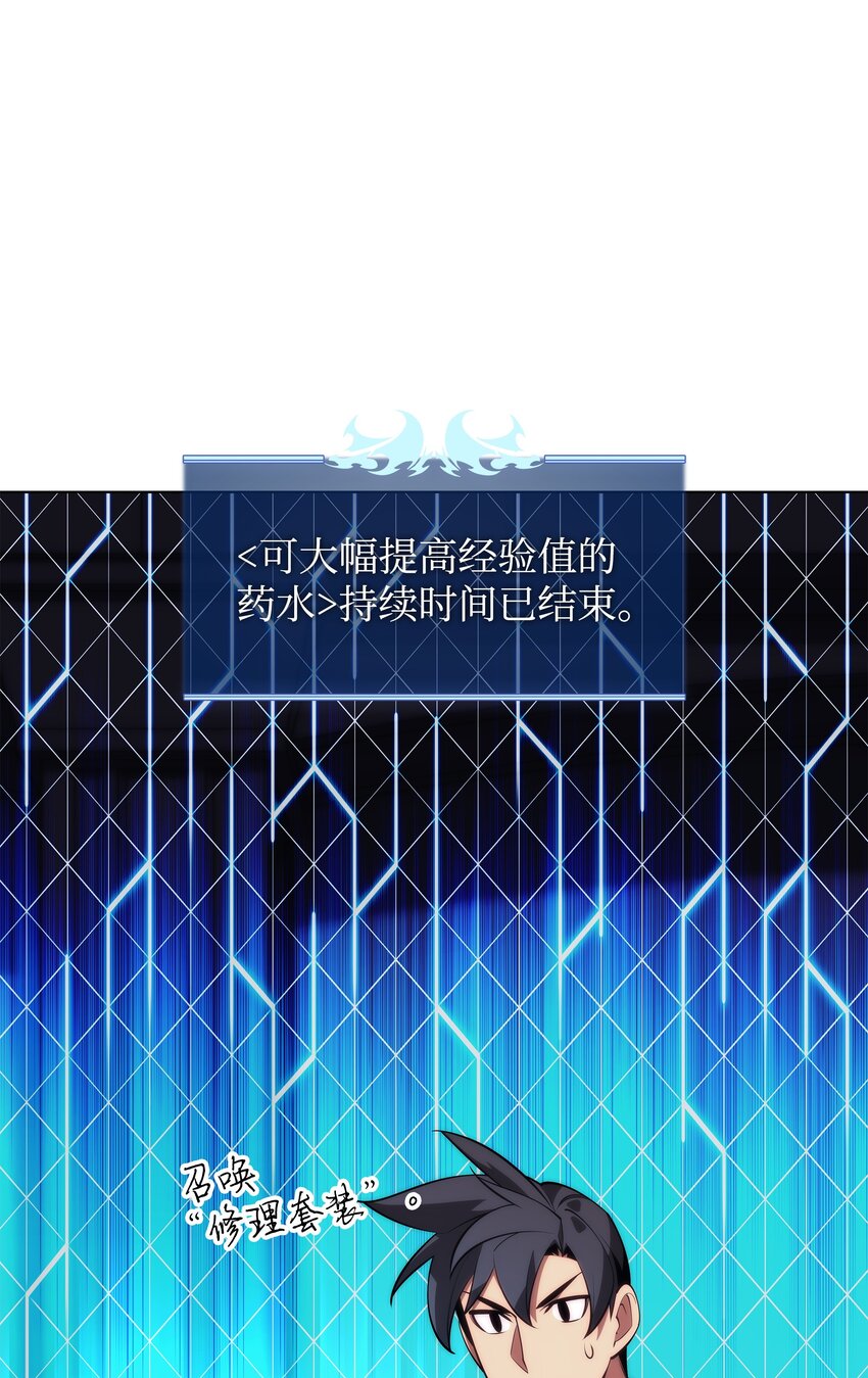 154 艾芬斯顿42