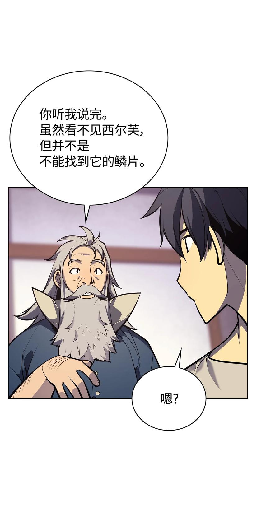 037 创造第二件装备55