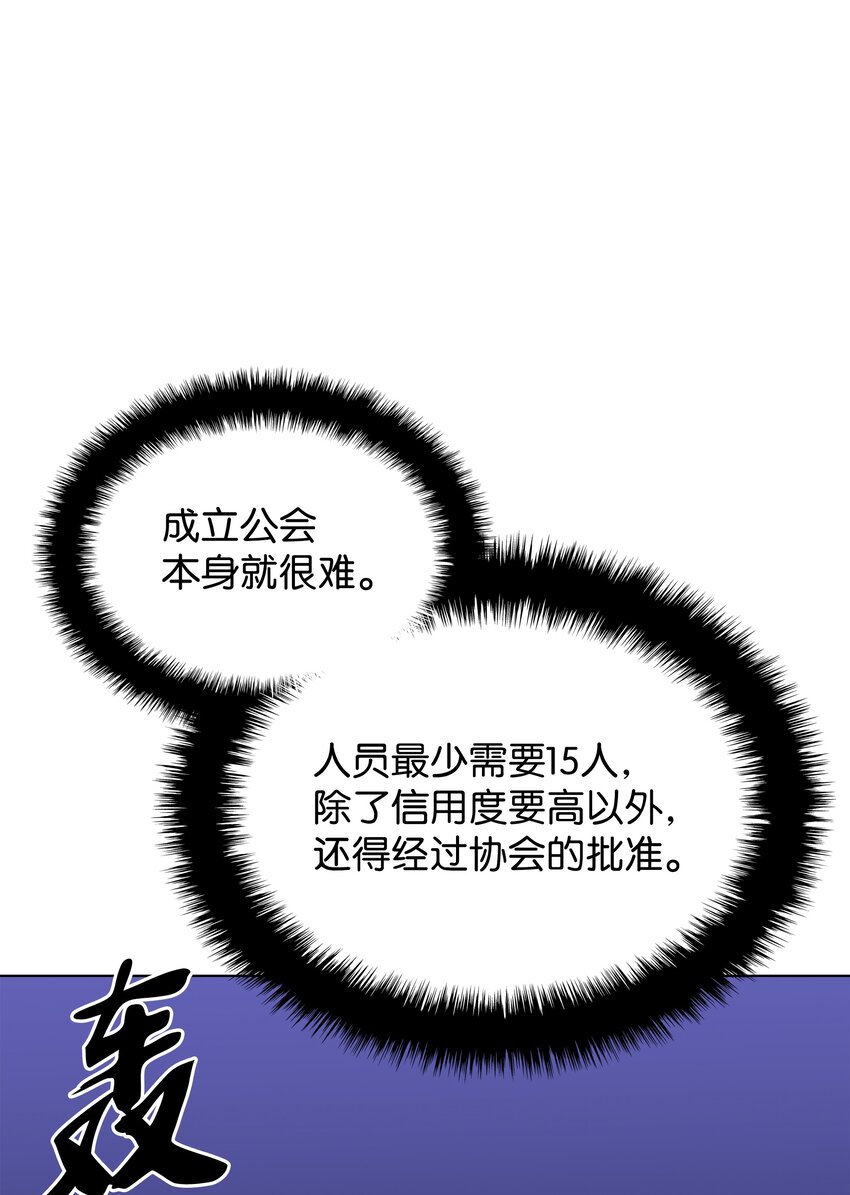 107 出征仪式18