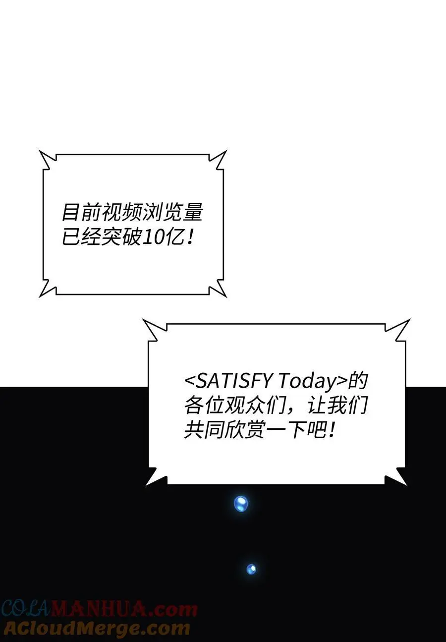 194 国家对抗战开幕72