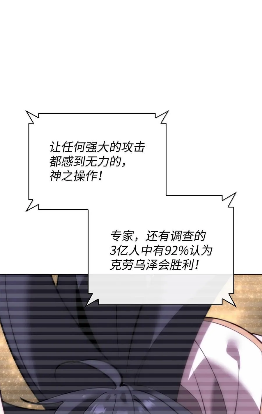 223 宣战书70