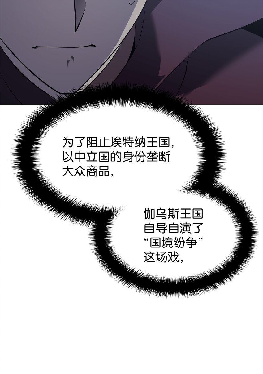 111 你才是我的目标7