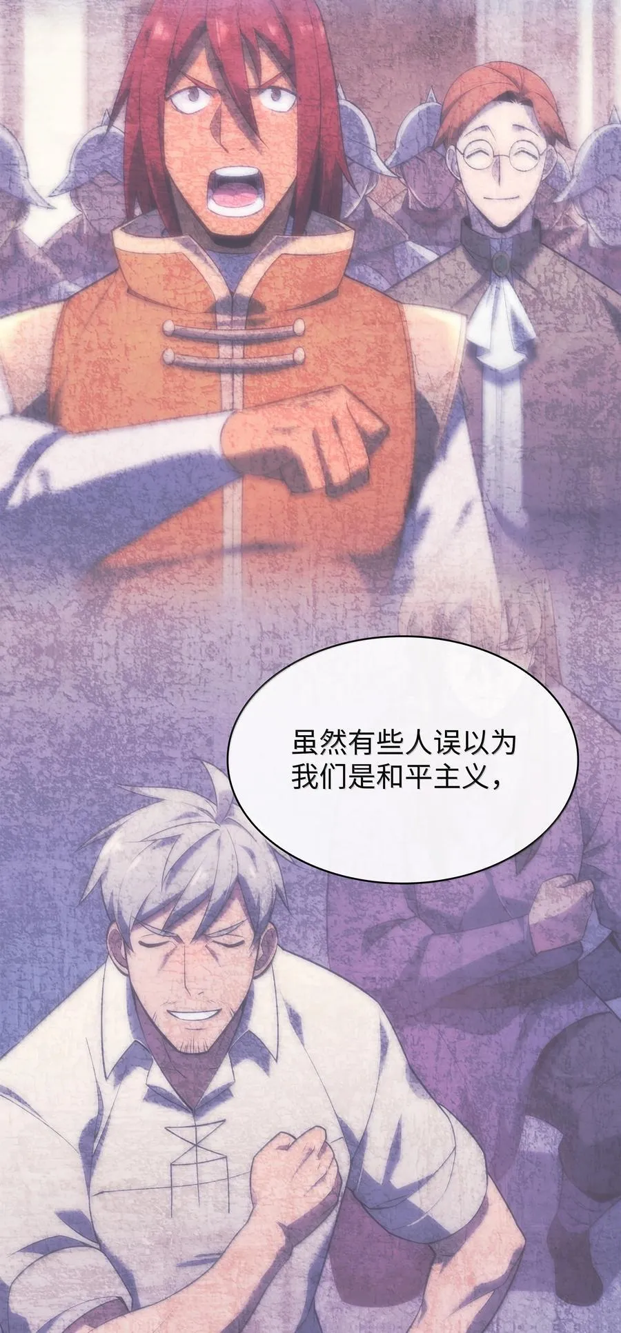 244 8号城的主人62