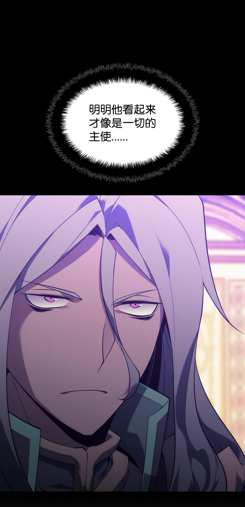 131 风暴前夕49