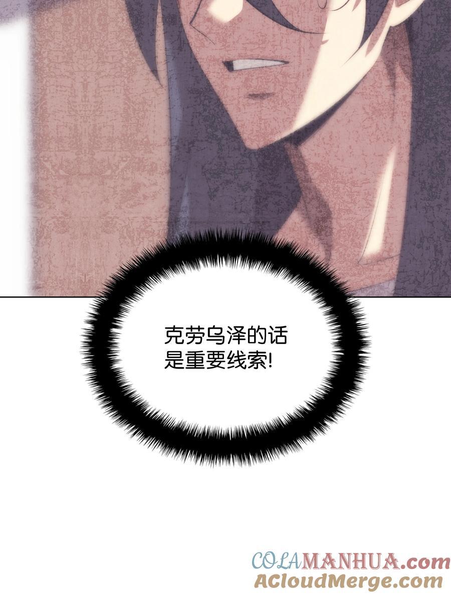 186 奔游列岛（2）96