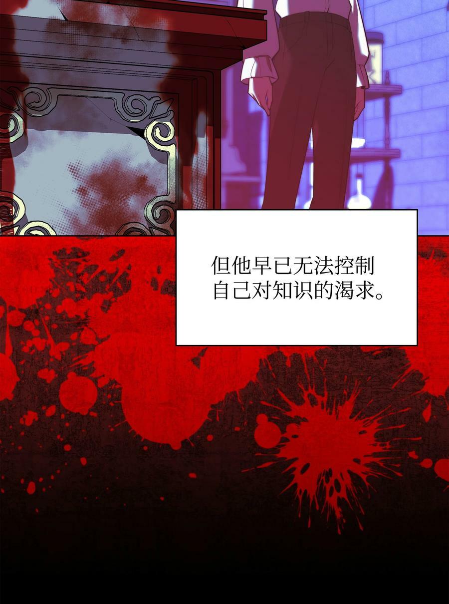 162 布拉罕·艾休伯特46