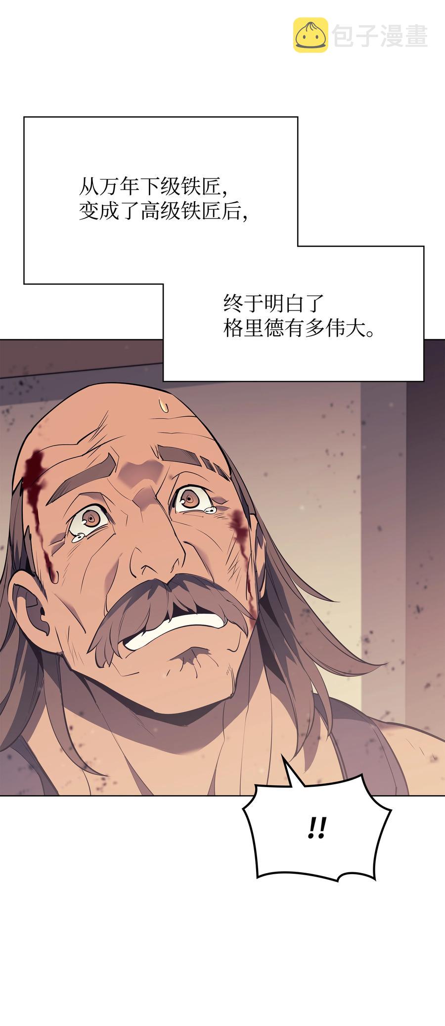 081 铁匠的慈爱76