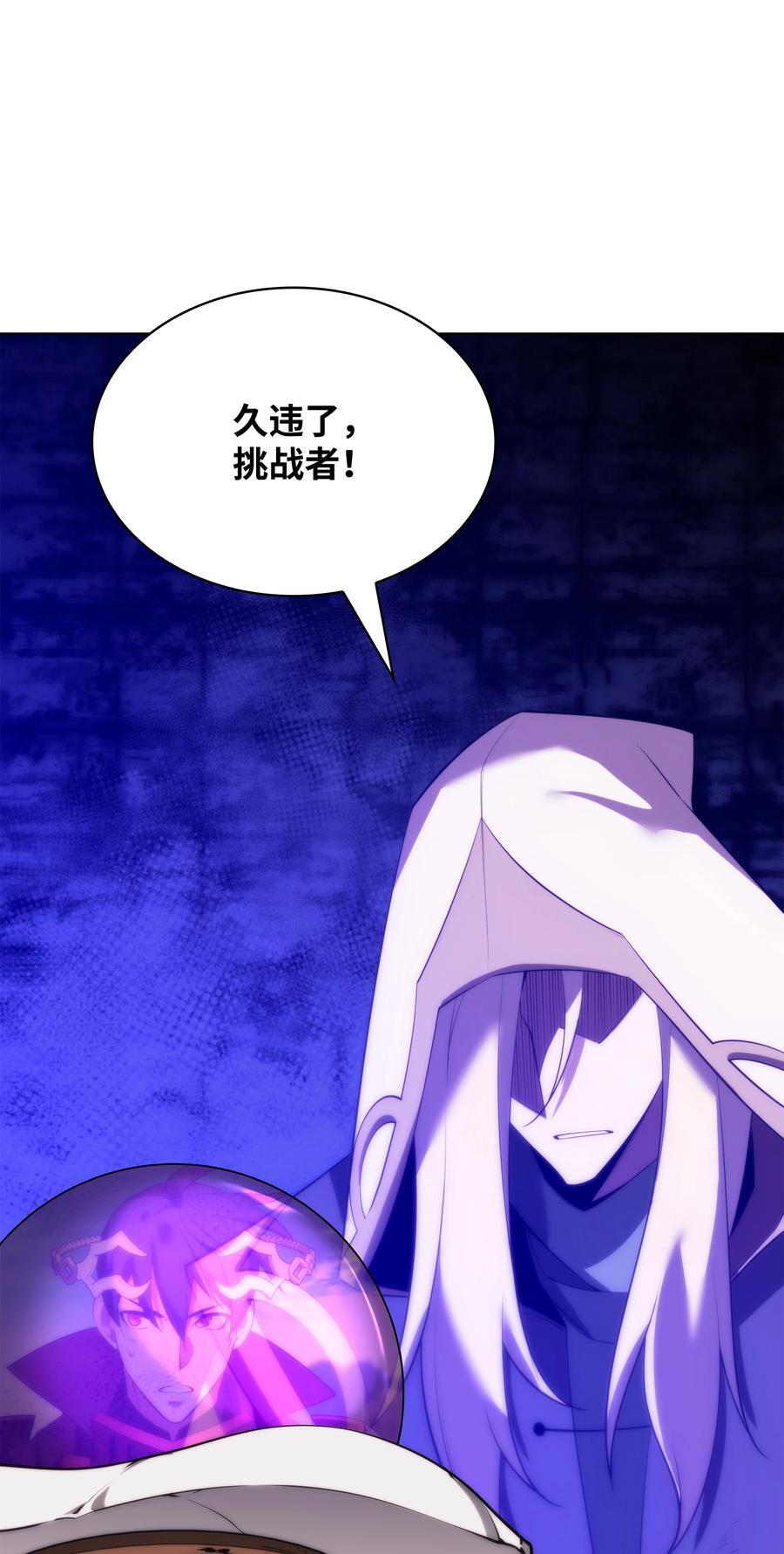 185 奔游列岛（1）13