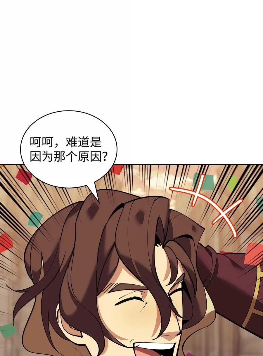 221 成绩不一定是幸福的来源131