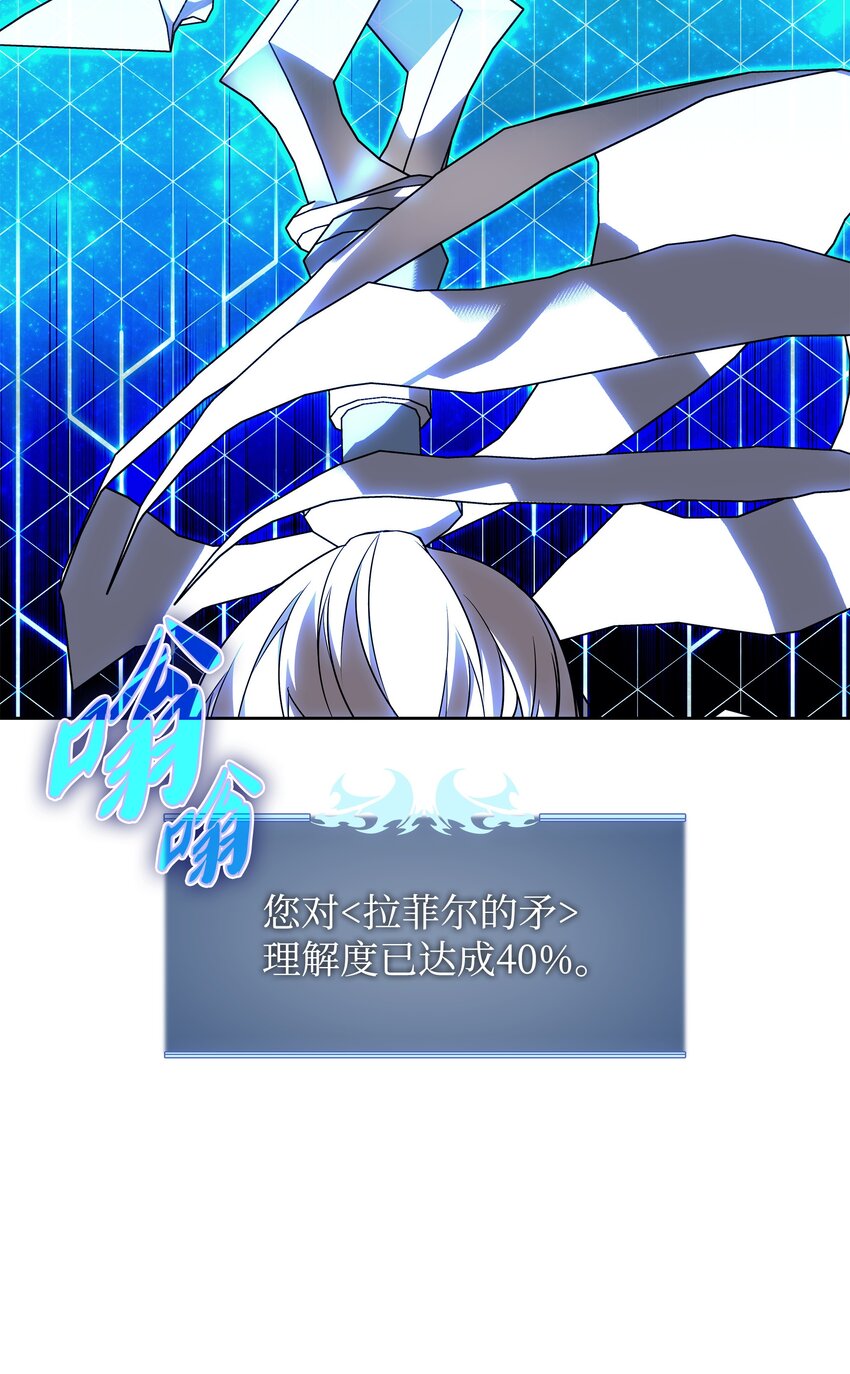 144 精髓的秘密90