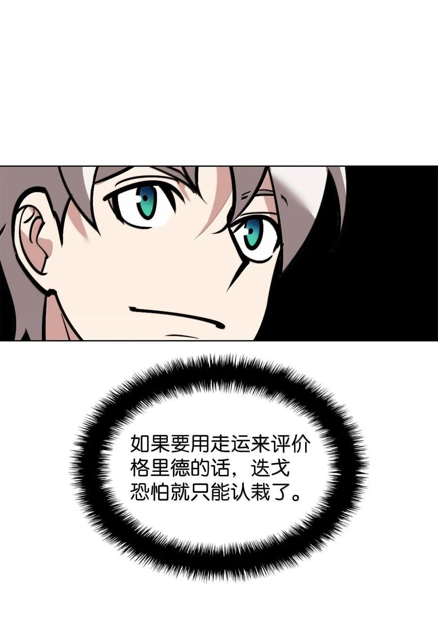 220 扔给蠢货的挑战书63