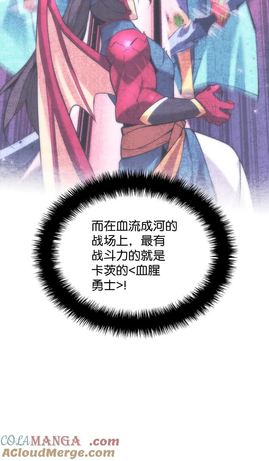 226 格里德VS戴米安16