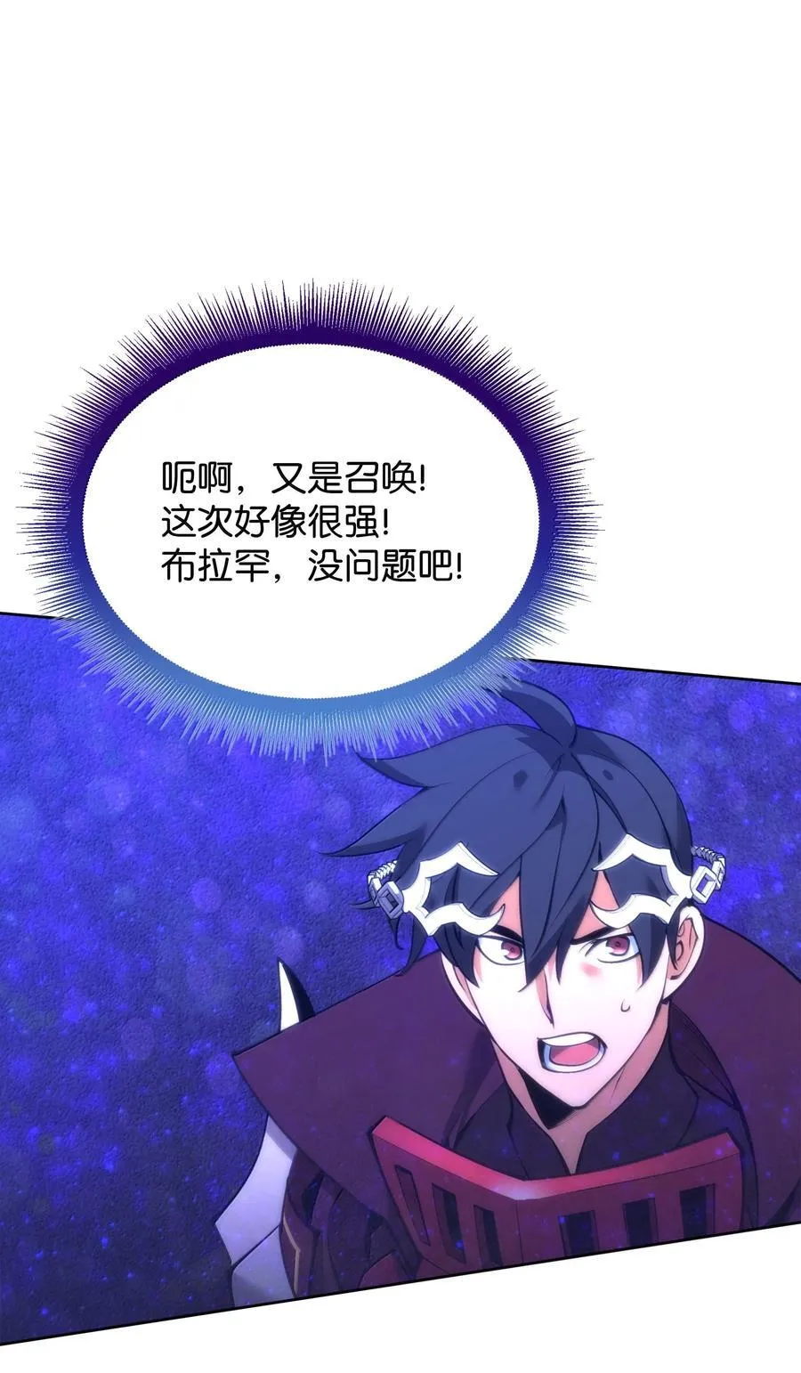 245 1级骷髅35