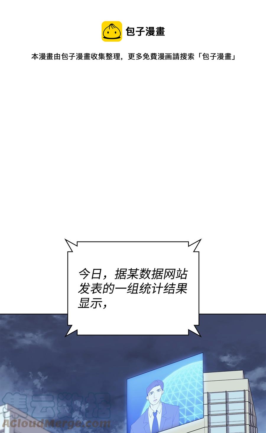 087 捉摸不透0
