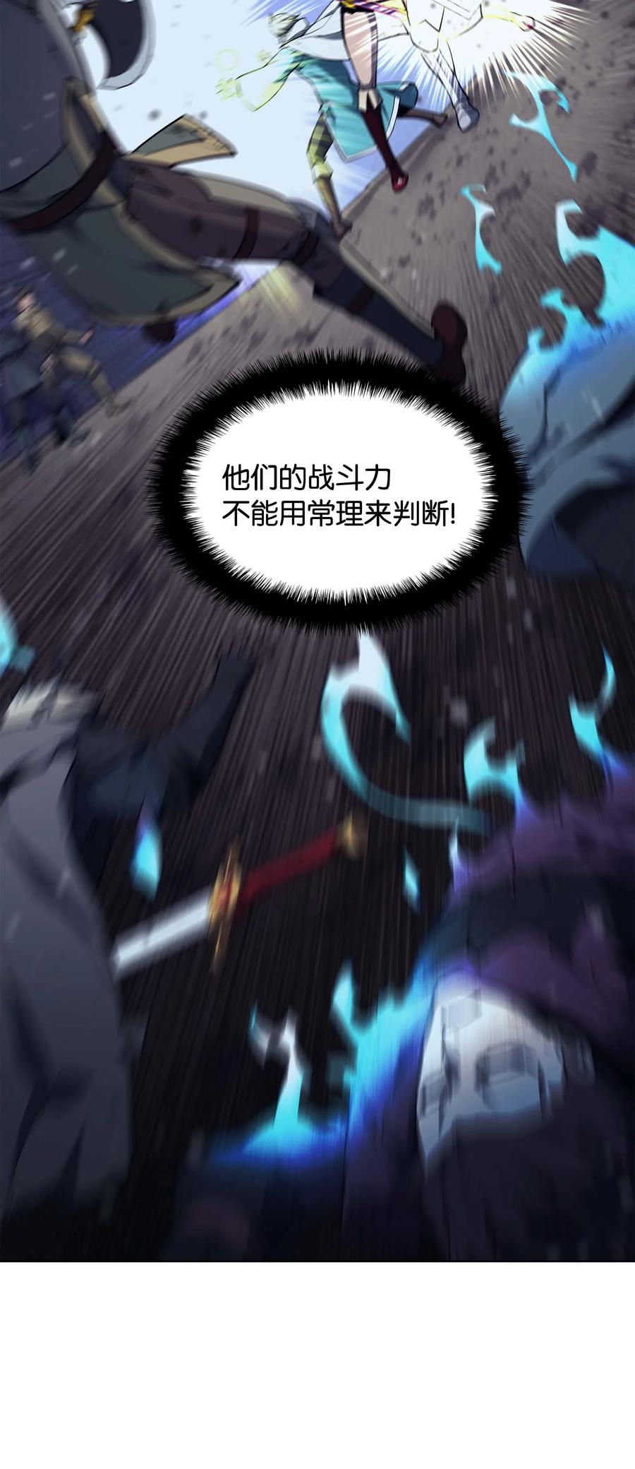 055 展现实力93