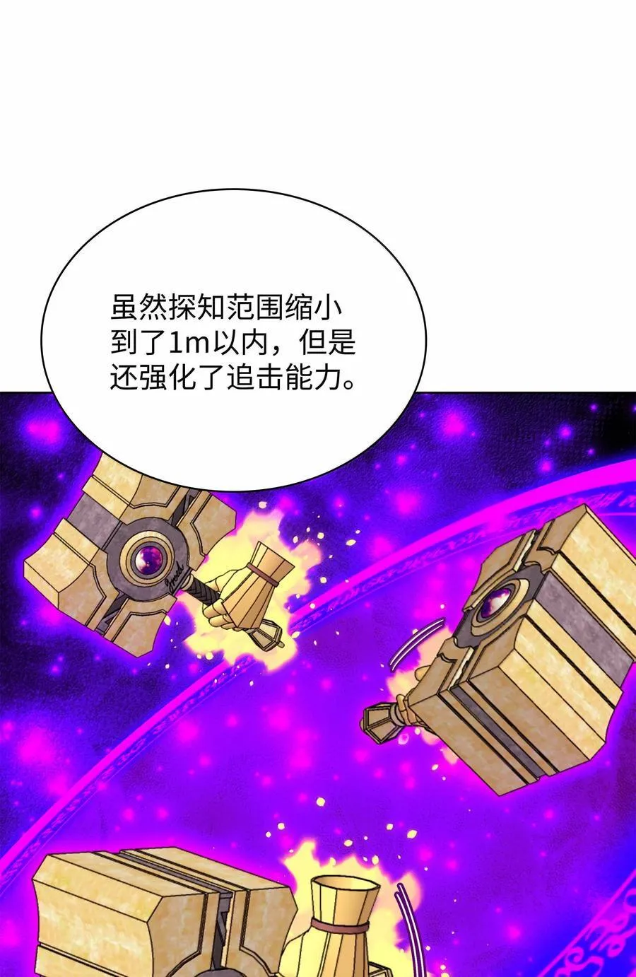 239 破坏101