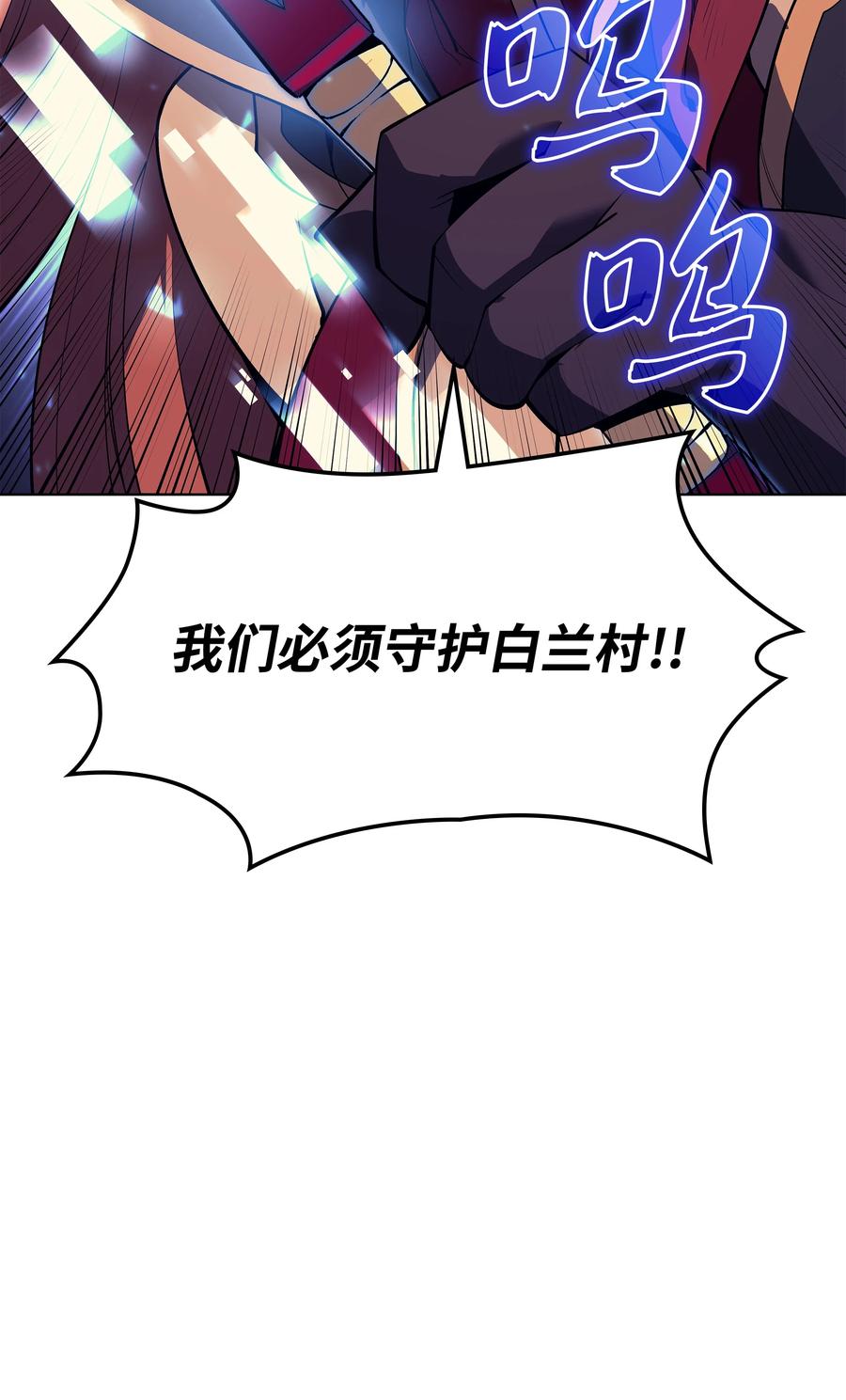 080 说好的人情102