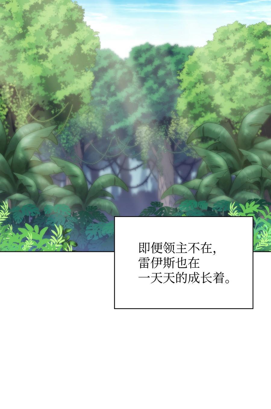 186 奔游列岛（2）81