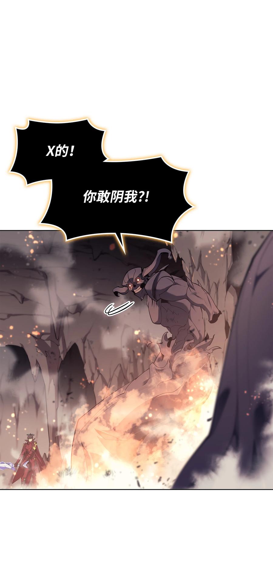 090 采矿的美妙53