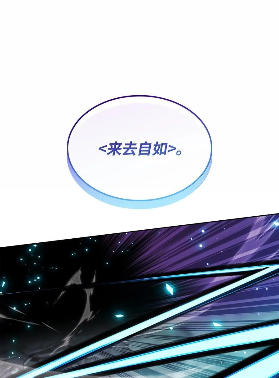 233 暴食者中的暴食者117