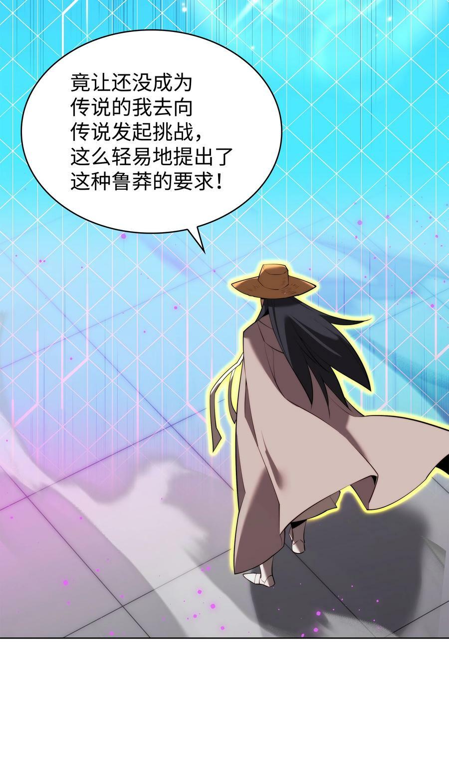 179 萌芽110