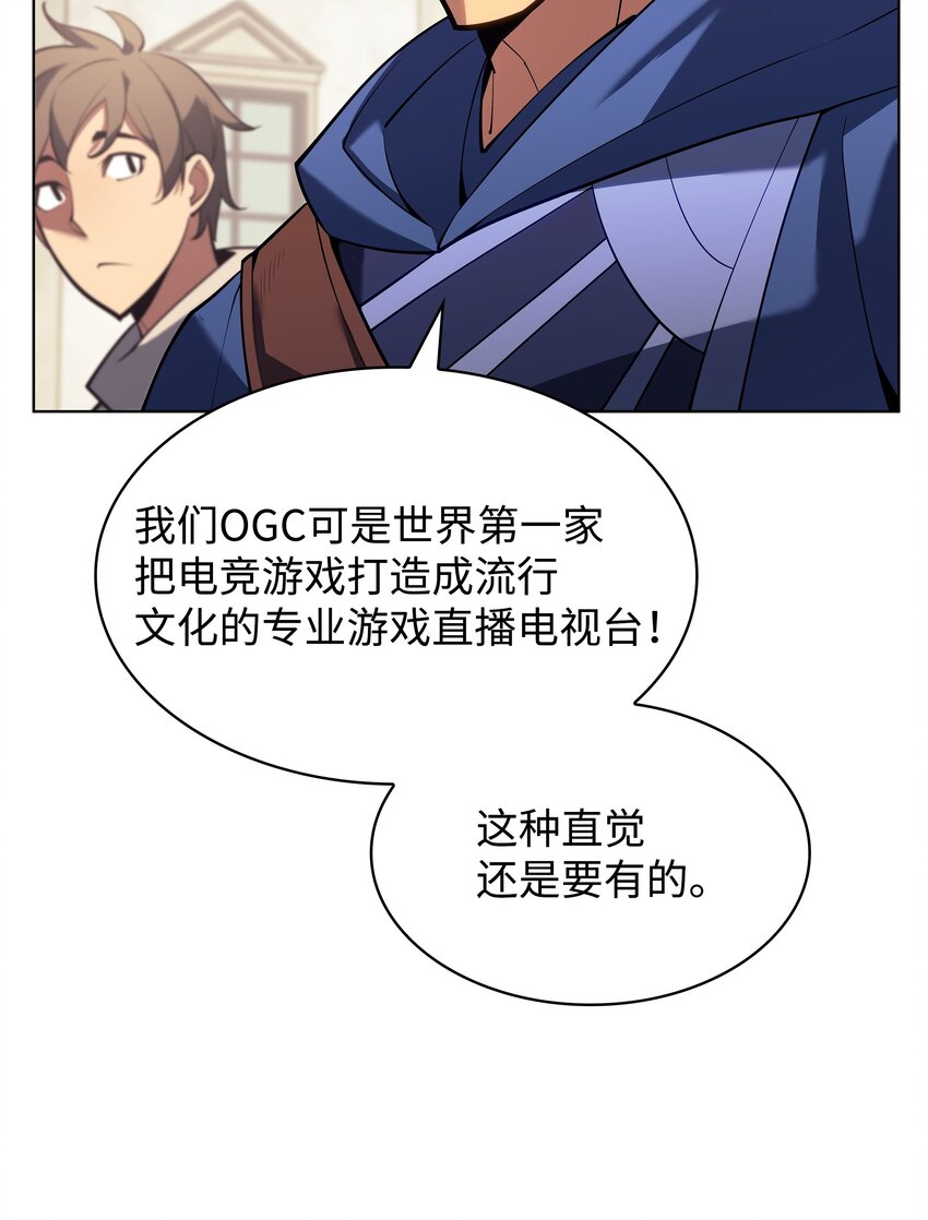 146 渣滓中的极品4