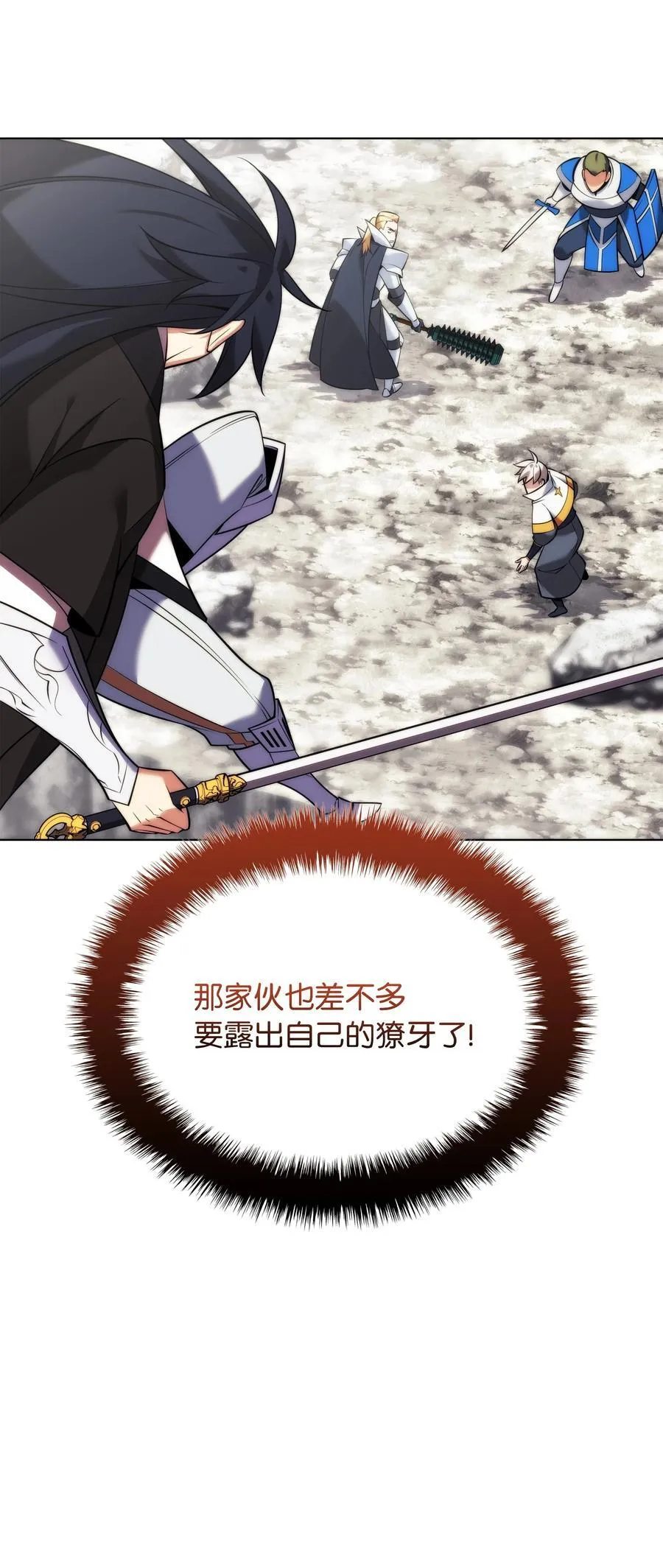 211 暗流涌动150