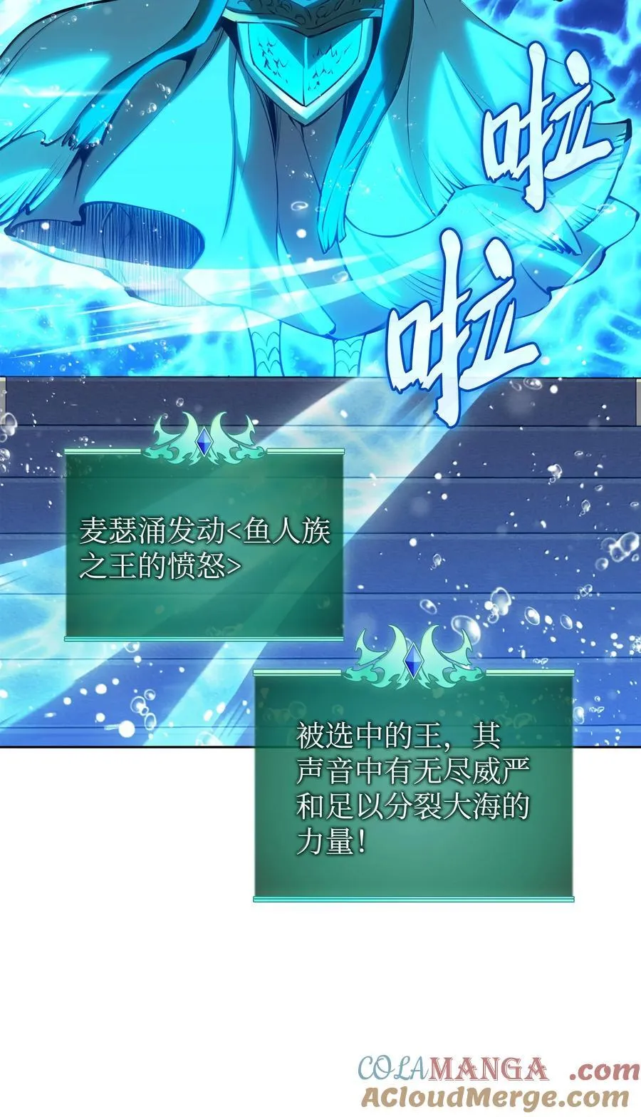 234 苏醒的王与剑120