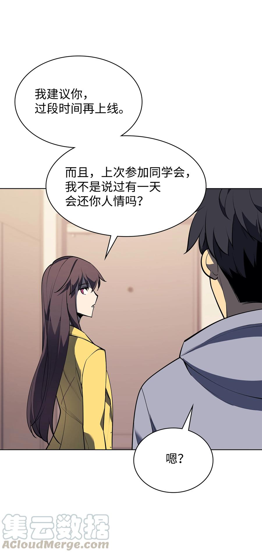 080 说好的人情84