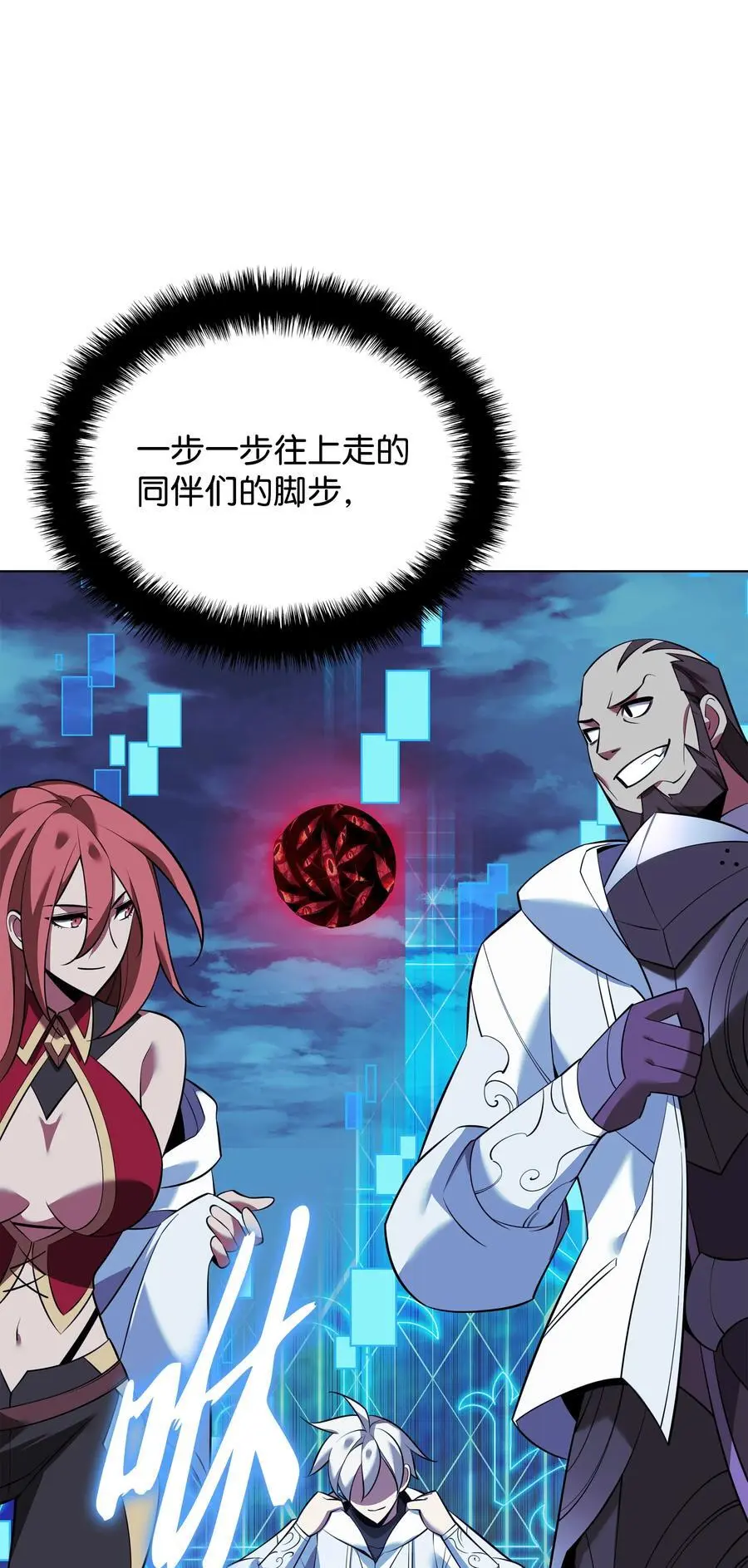 200 连杀波51