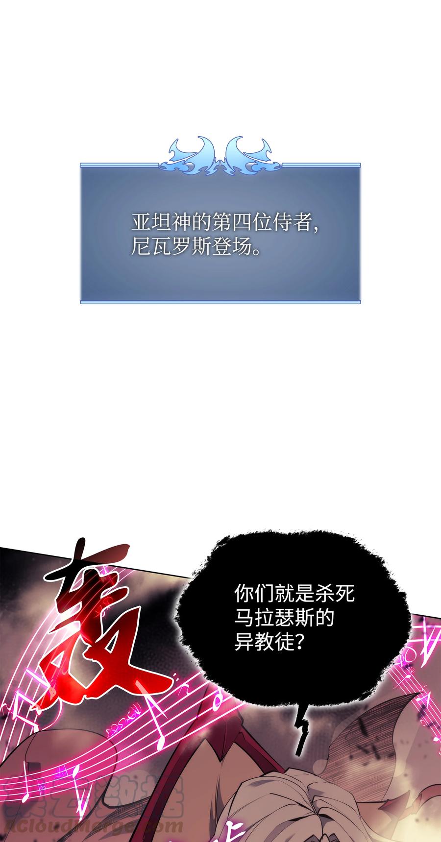 081 铁匠的慈爱42