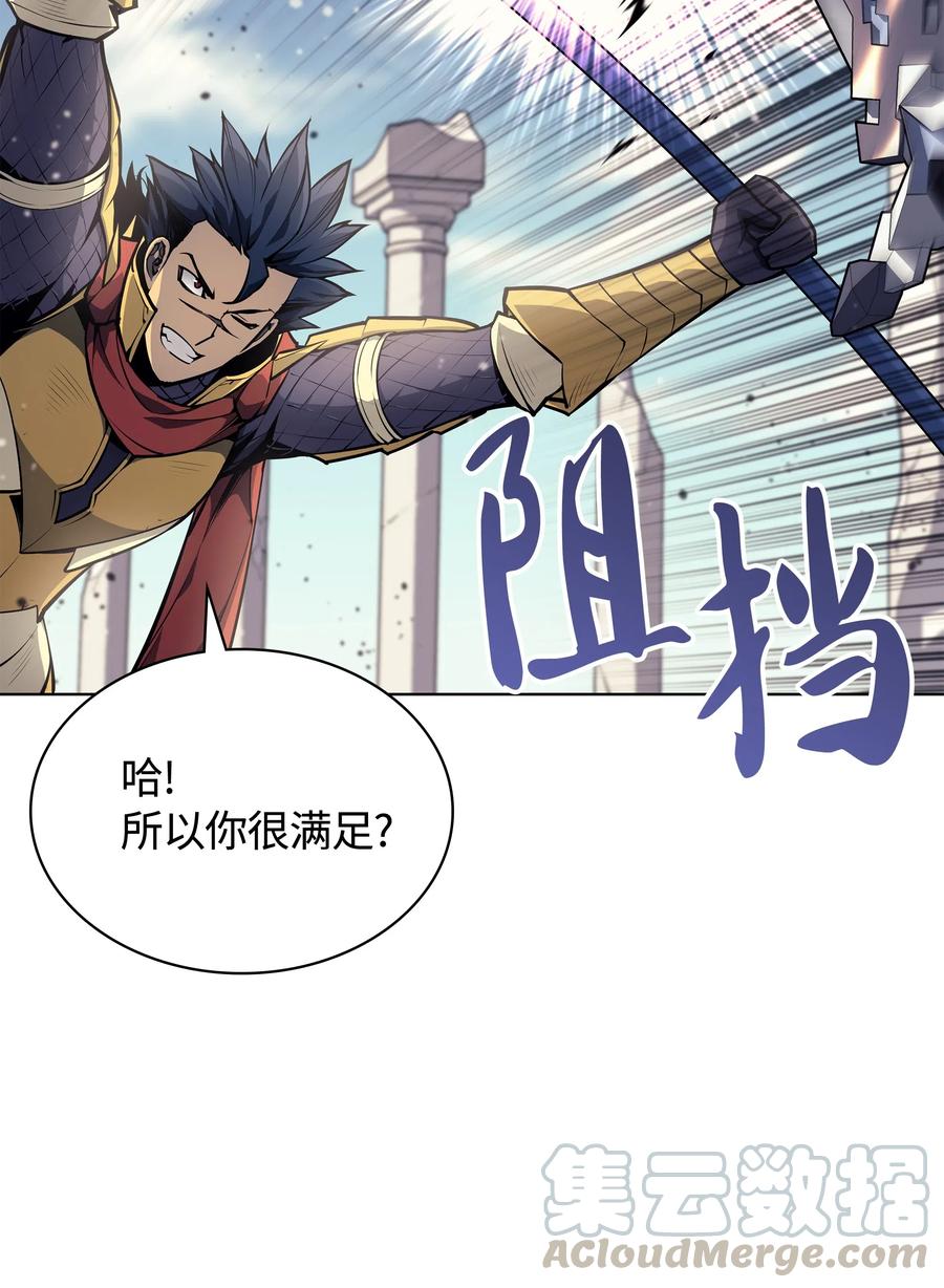 054 抢夺至宝70