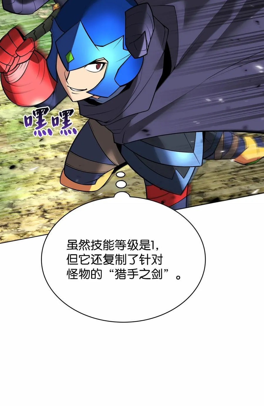 222 成长型的人们102