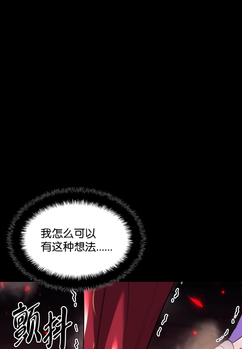 155 公会首领89
