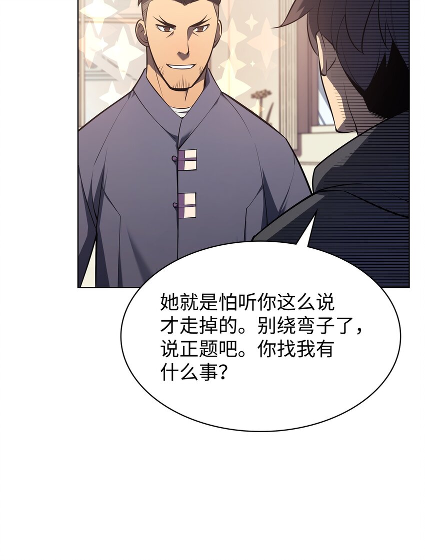 142 坚实的恐惧25