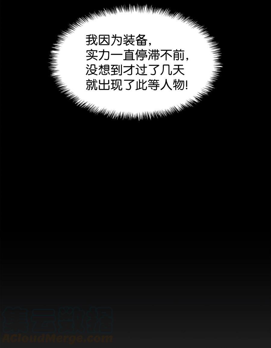 076 新必杀技32