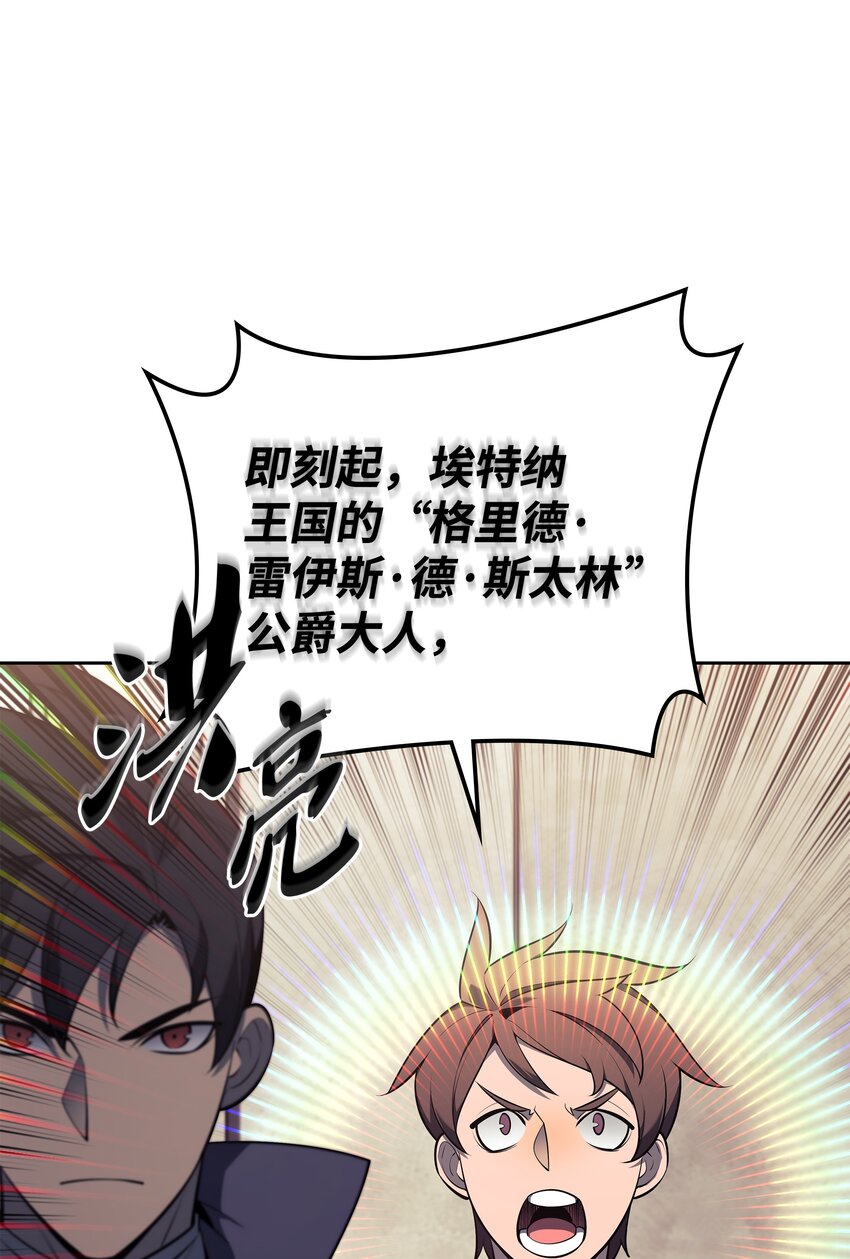 143 制钥者40
