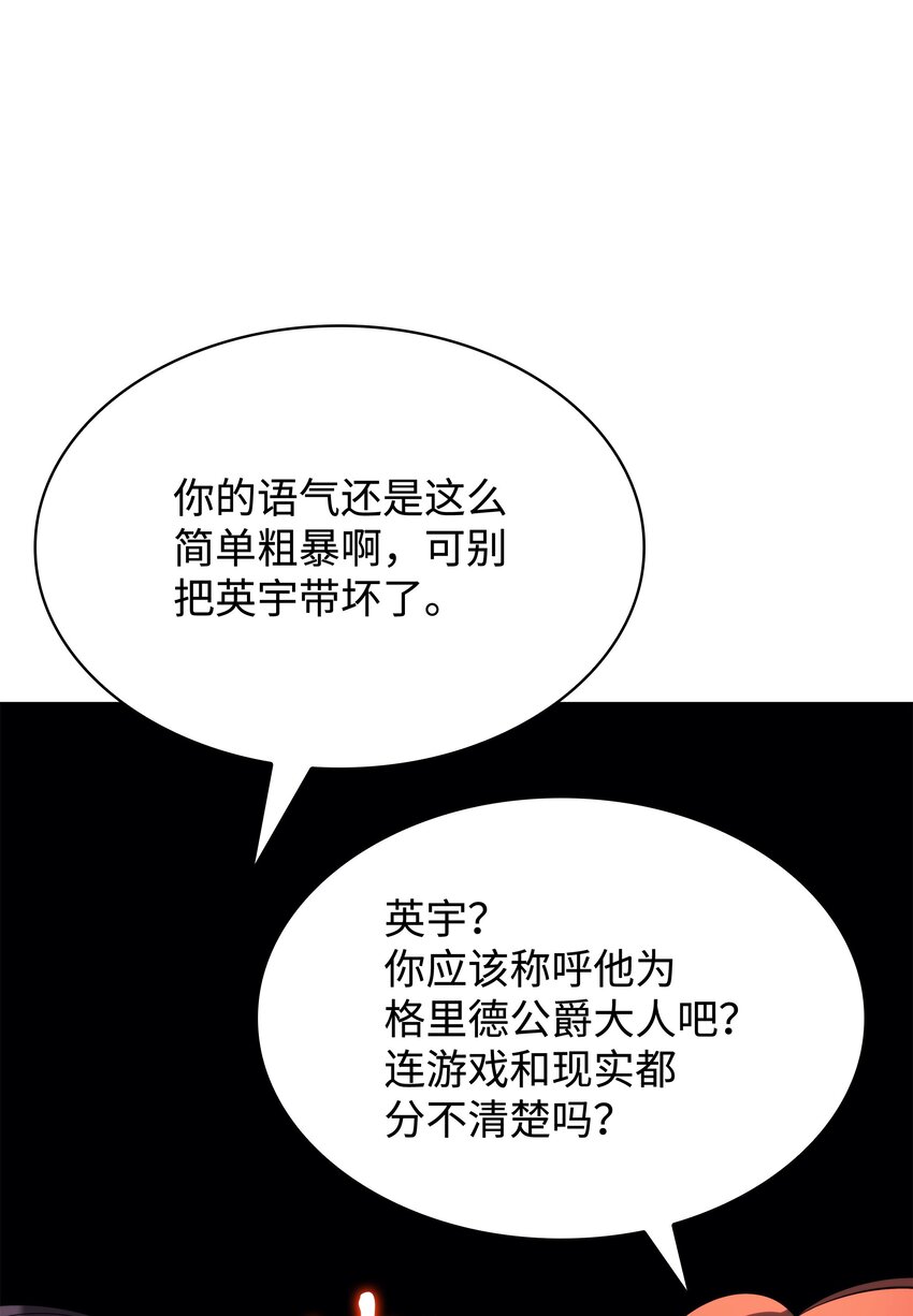 161 终于见面了35