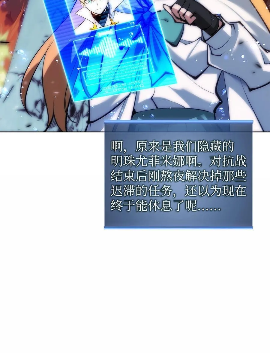 230 赛尔雅战斗33