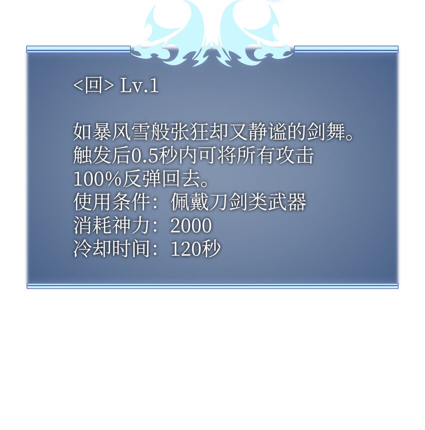 121 残躯的记忆99